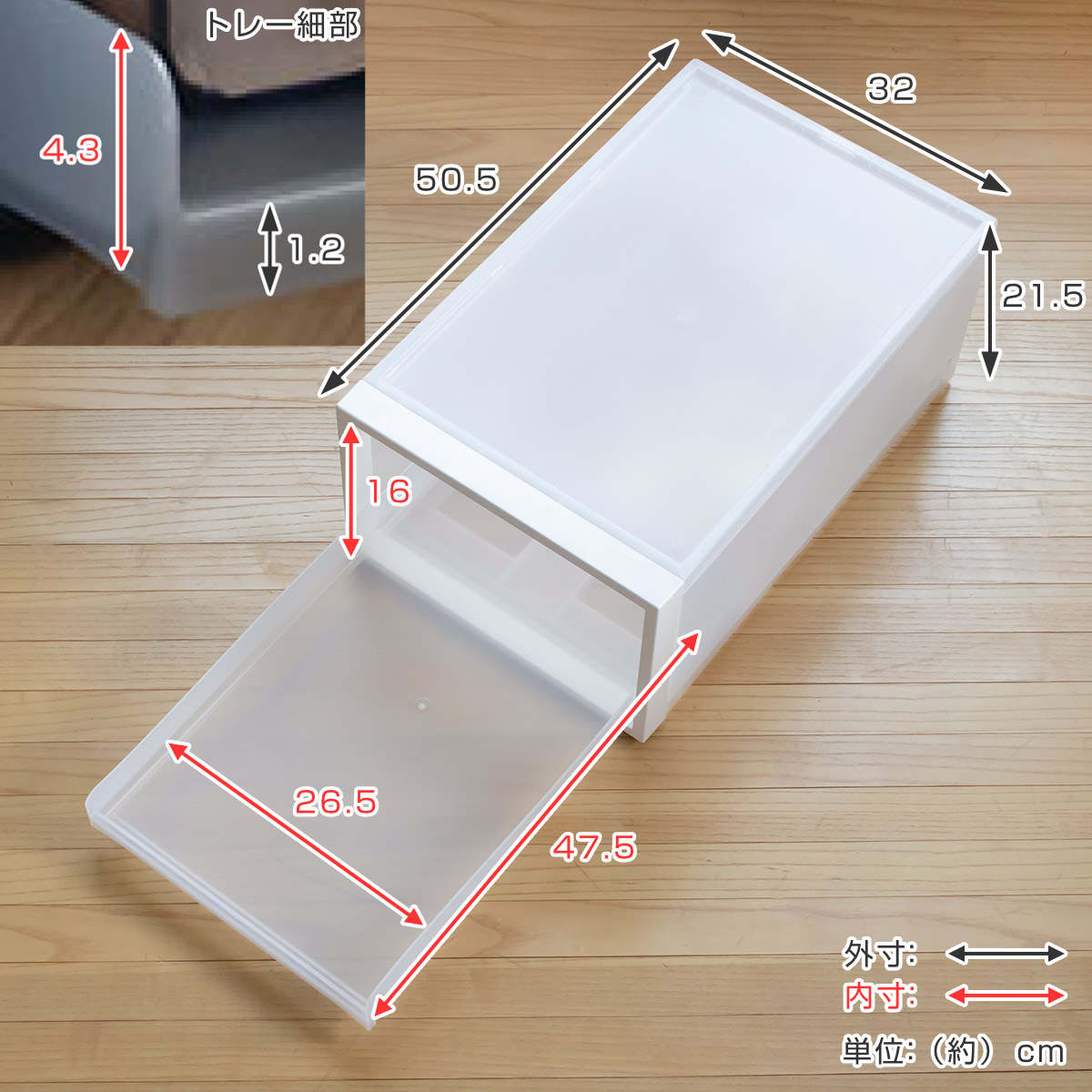 収納ケース トレータイプ クローゼットシステム 高さ21.5cm 日本製 同色3個セット （ 収納 衣装ケース トレー トレイ 収納ボックス クローゼット収納 ）_6