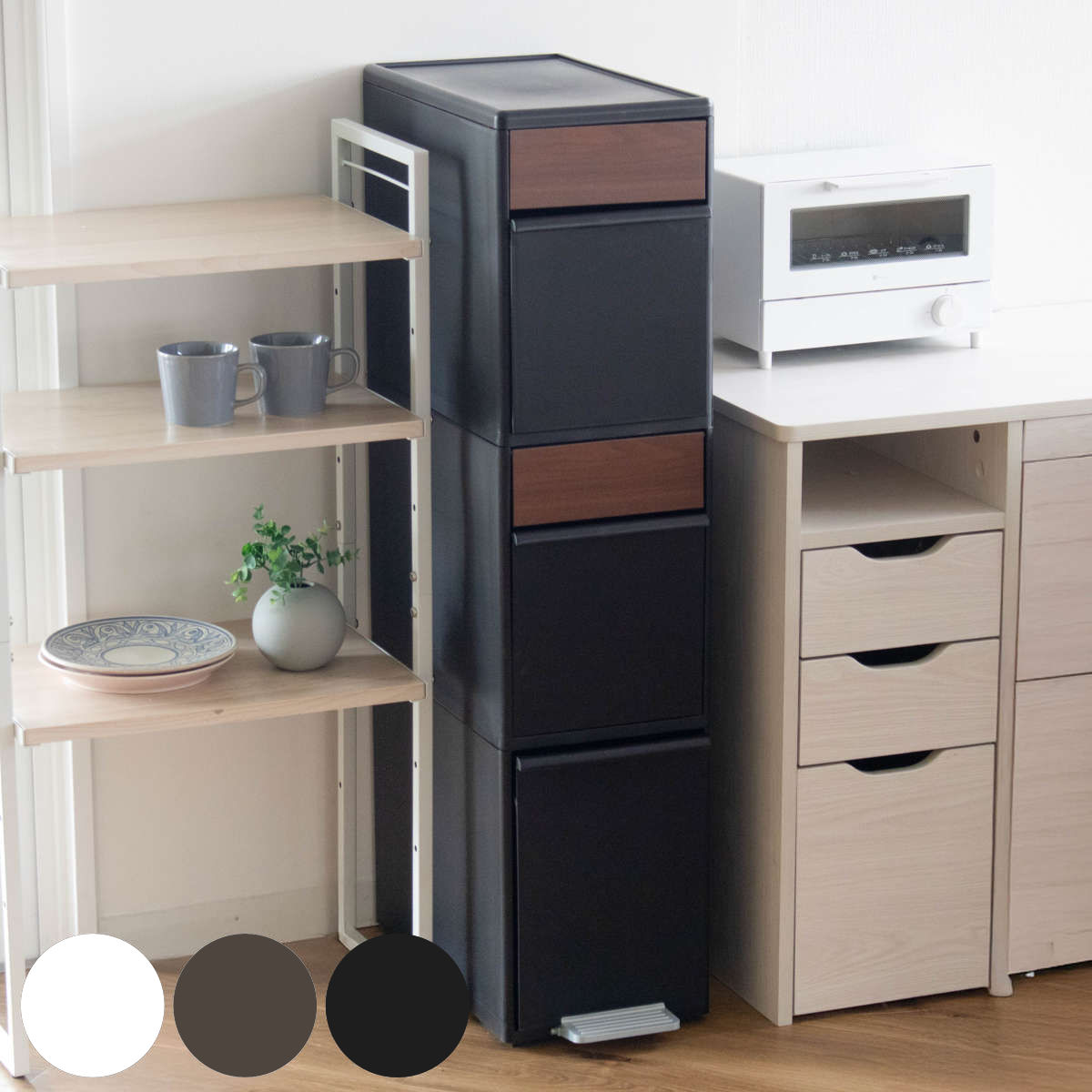 Like-it（ライクイット） 分別ゴミ箱 55L 幅25.5cm 3段 分別 スイング