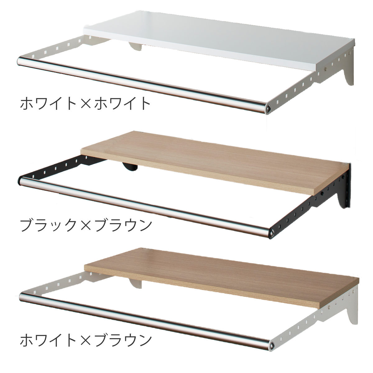 壁面収納 フィットラック ランドリー棚セット 幅75×奥行60cm 棚板奥行30cm （ 棚 ラック パイプ付き DIY 収納 ランドリーラック 洗濯機上 可動棚 ）_5