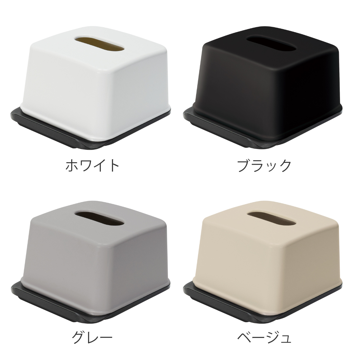 ティッシュケース スマホスタンド ライクイット...の詳細画像2