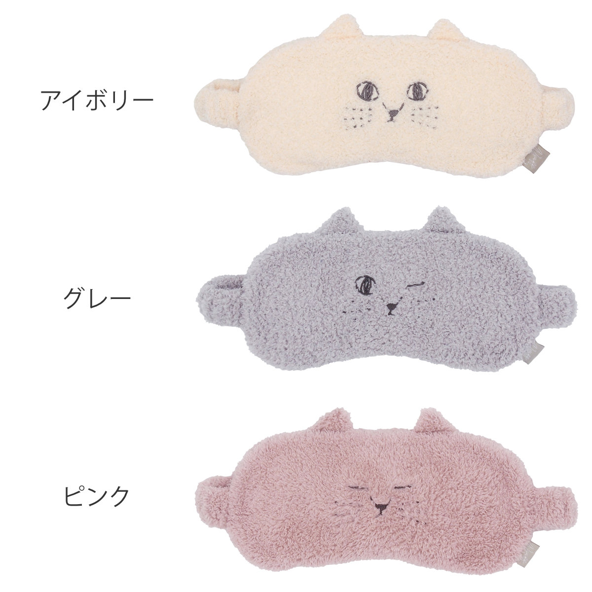 アイピロー にゃふにゃふ ネコ 安眠 電子レンジ （ ホットアイマスク アイマスク 再使用可 猫 ねこ ） | TeaLife | 04