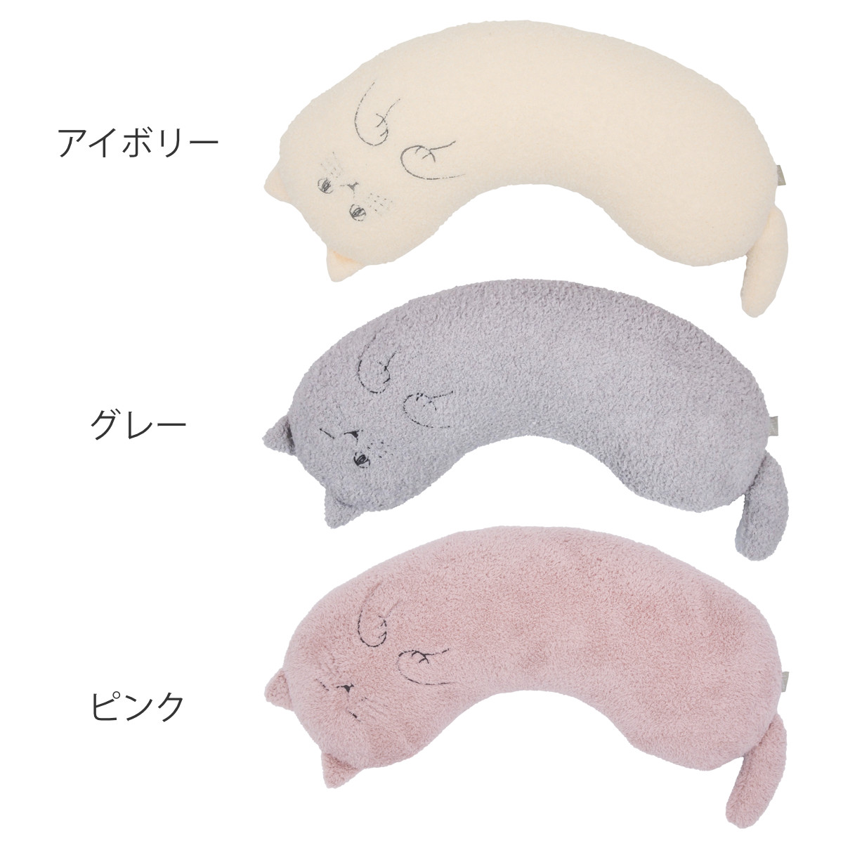 ネックピロー にゃふにゃふ へそ天まくら ネコ （ トラベルクッション トラベルピロー 枕 クッション ぬいぐるみ ） | TeaLife | 04