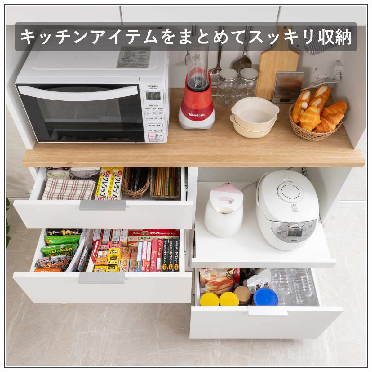 幅120ホワイト木製レンジボード コンセント付き キッチンボード 幅120cm コンセント付 フルスライドレール 日本製