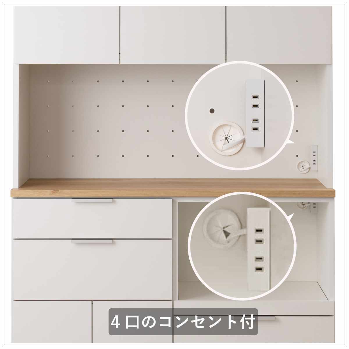 キッチンボード 幅120cm コンセント付 フルスライドレール 日本製