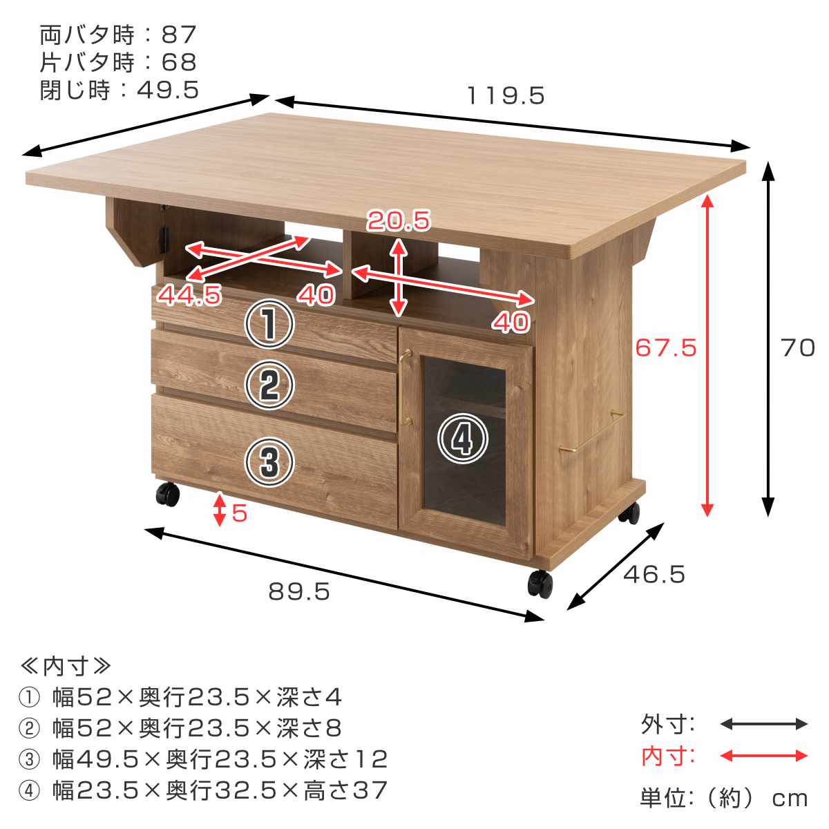 キッチンワゴン 幅119.5cm 天板 折りたたみ 両バタ 日本製 完成品 