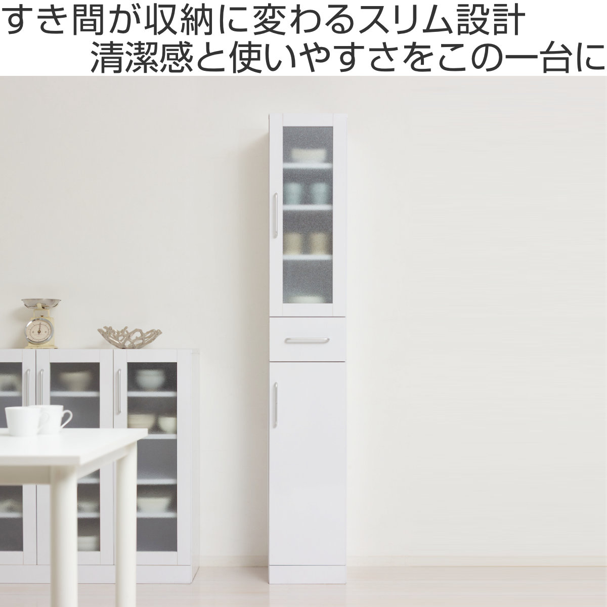 食器棚 幅30cm 高さ180cm メラミン すりガラス 背面化粧 （ カップボード キッチン 収納 可動棚 引出し ）_1