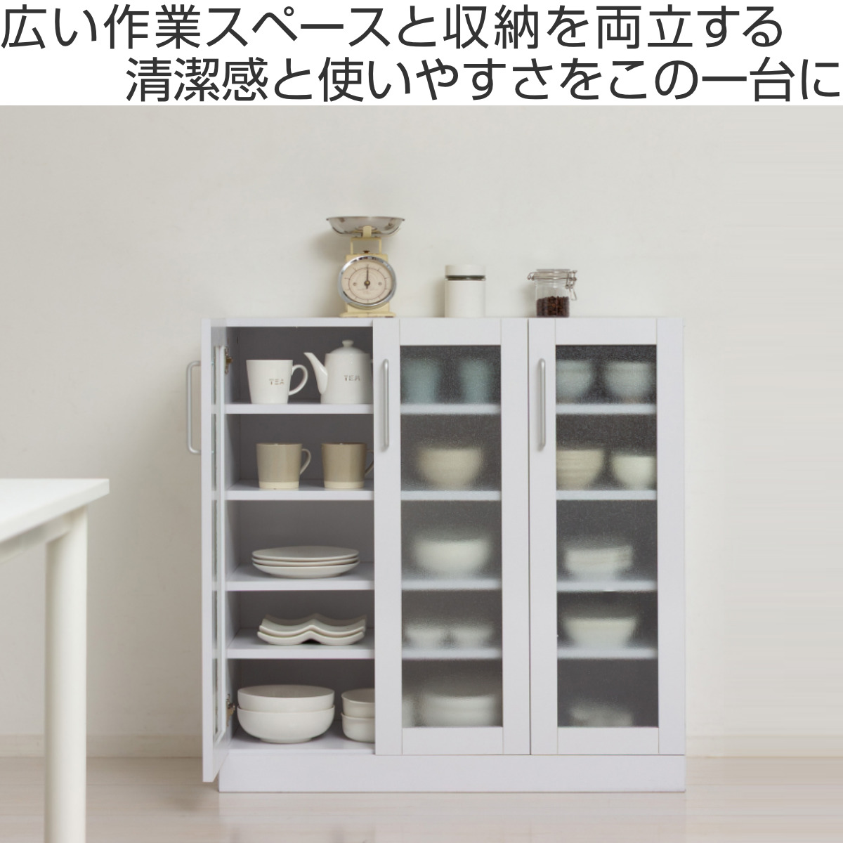 ID:G967282　食器棚３面 ヴィンテージ 食器棚 GREACK(グリック) 2色対応 幅93.5cmの通販情報