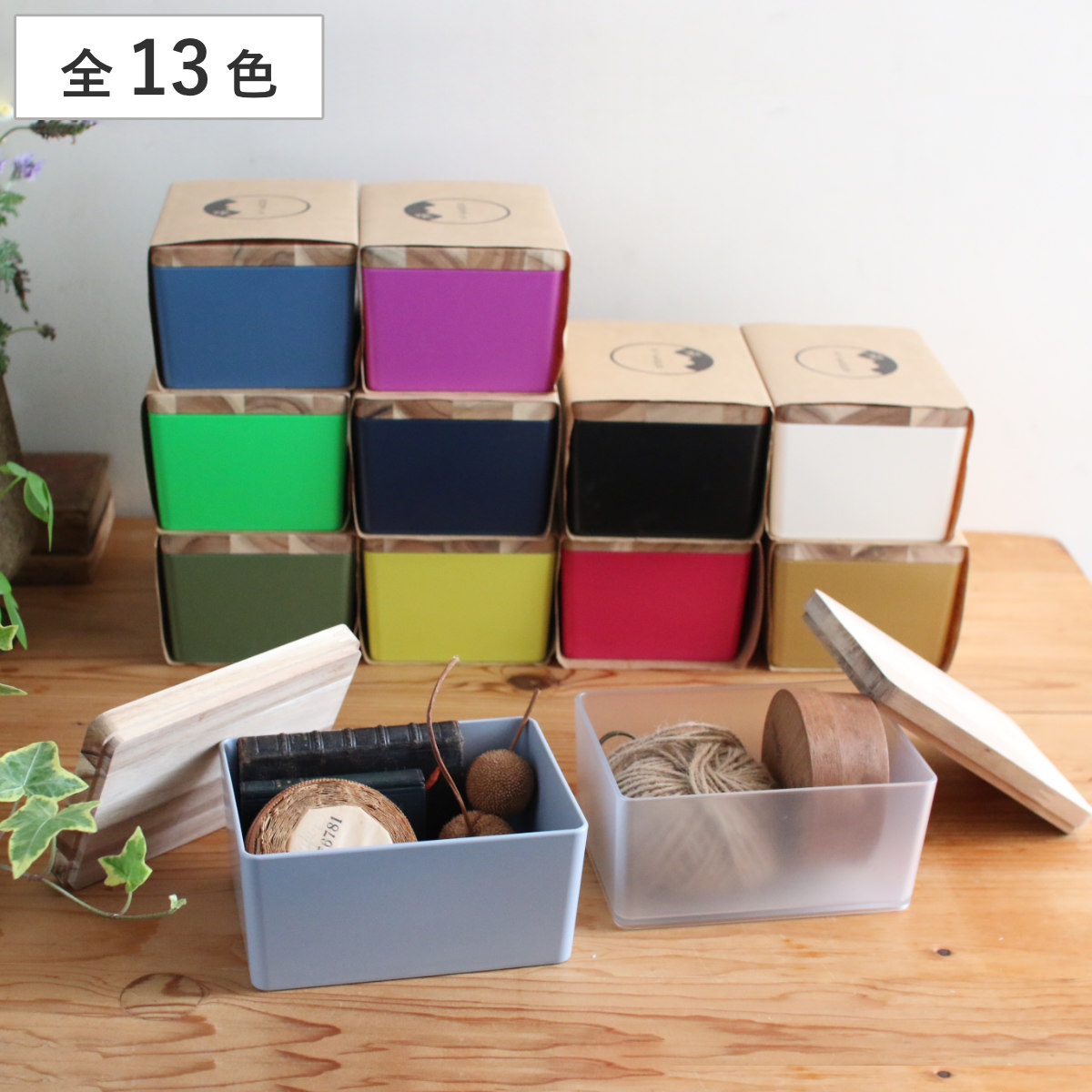 小物入れ 木製 ふた付き」の人気商品一覧 | 安い商品を通販サイトから