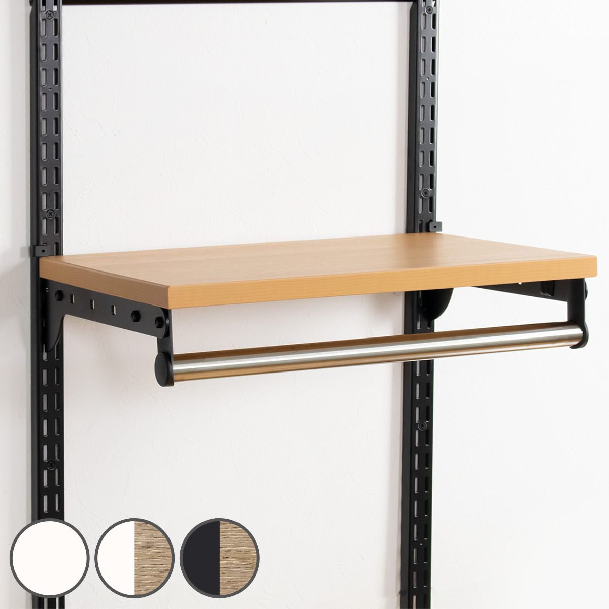 壁面収納 TPセット 木棚 パイプ セット 幅60cm 奥行30cm フィット