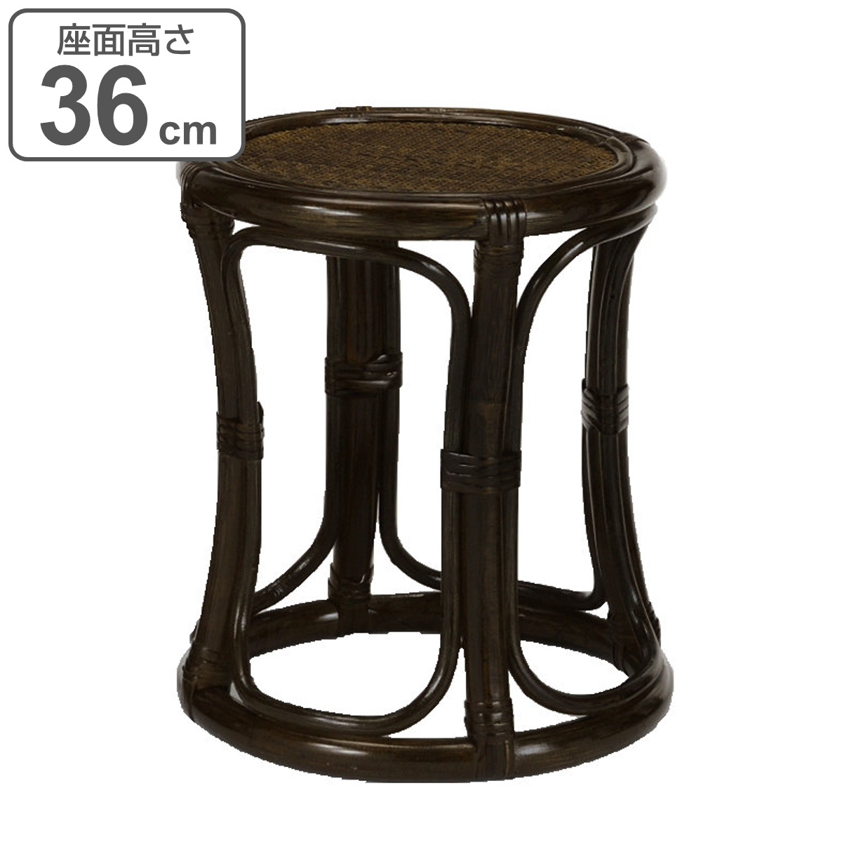 今枝商店 籐 スツール 円形 ミドルタイプ 高さ36cm （ 椅子 籐スツール