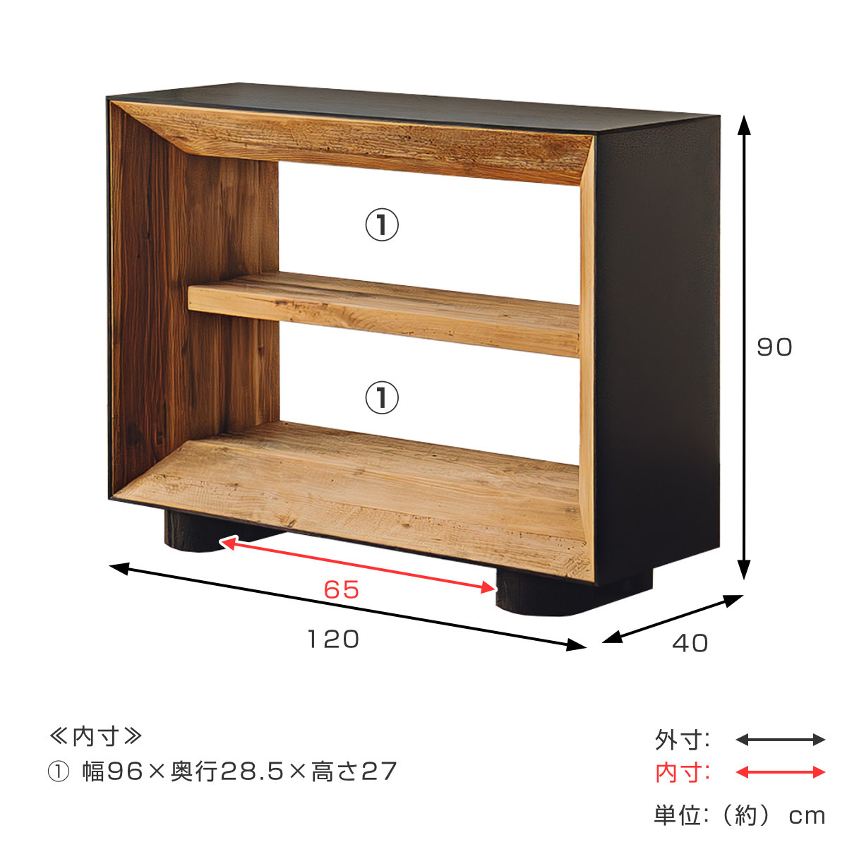 東馬 - 明けひろげ仕合わせ 幅120糎 2段 生まれながら木 為し遂げる品 オーク材 パイン （ 仕合わせ 棚 書物棚 見せびらかす シェルフ 木製 ）