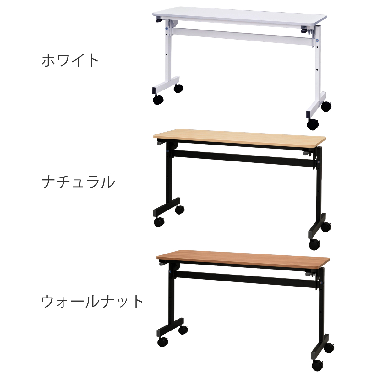 フォールディングテーブル 幅120cm 奥行き40cm キャスター付き 折りたたみ （ 法人限定 テーブル 長机 スタッキング 会議机 ミーティングテーブル シンプル ）_5
