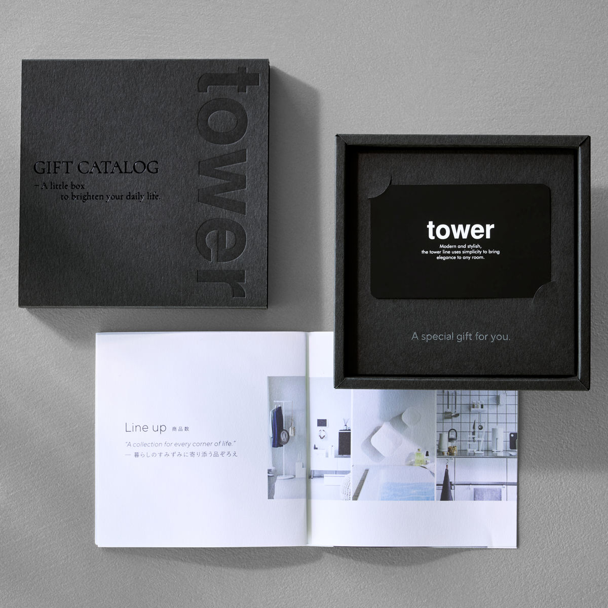 山崎実業 tower カタログギフト タワー ブラック （ 4903208105002 タワーシリーズ カタログ ギフト 選べるギフト ギフトカード ）