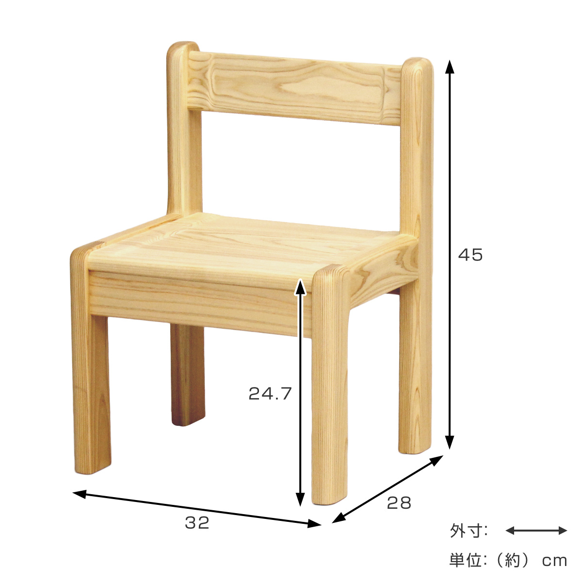 久和屋 学習椅子 M 身長100cm向け TODDLER 木製 ひのき 日本製 （ 開梱