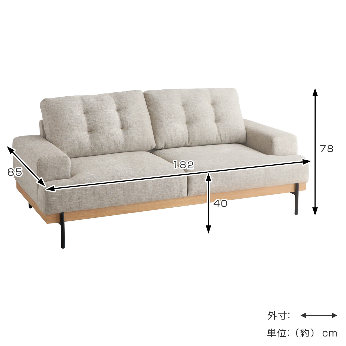 ソファ 幅182cm 2.5人掛け 北欧風 ハウタ （ リビングソファ sofa 木製 天然木 座面広い サポートクッション付き 肘掛け 完成品 スチール脚 ）_2