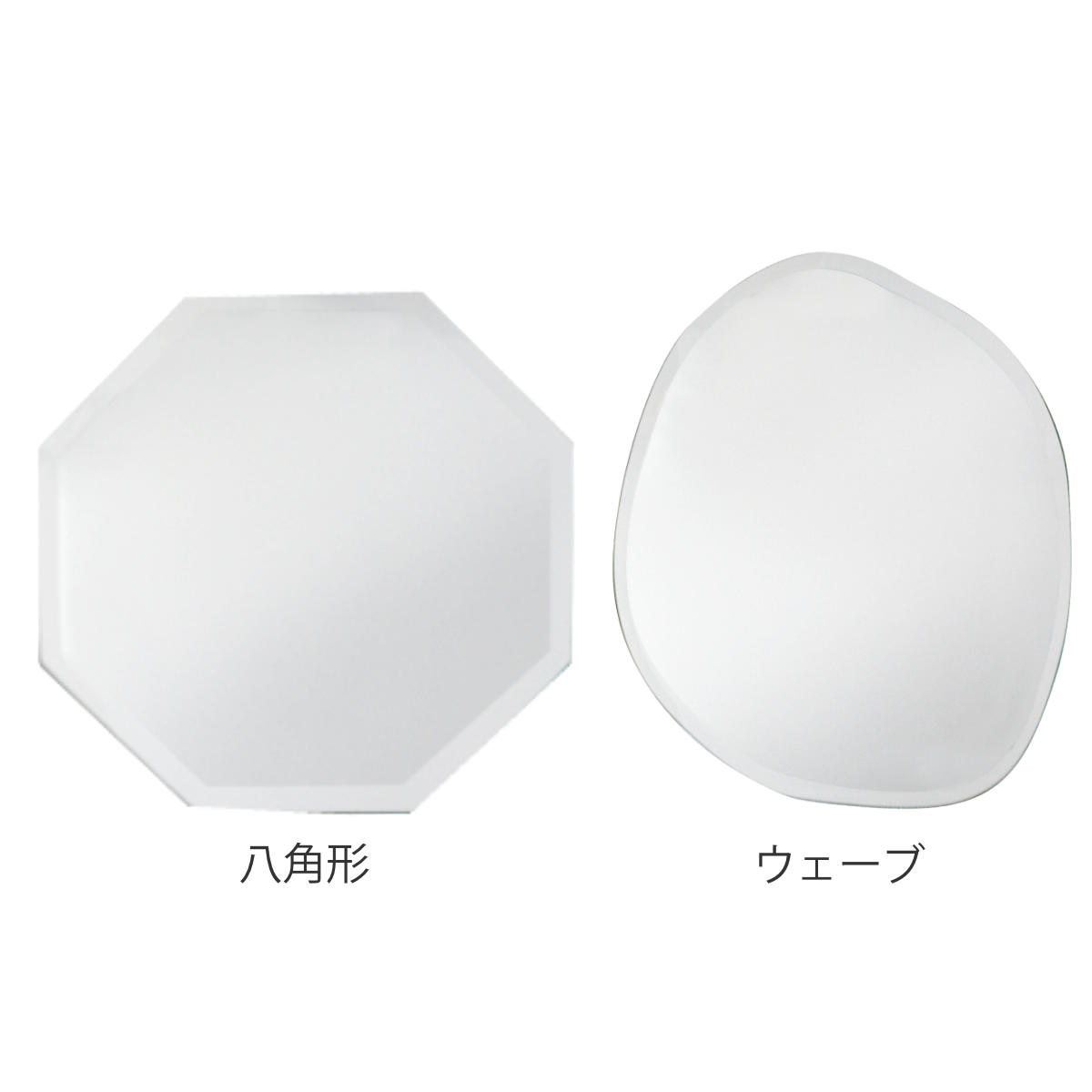 ウォールミラー モーメント ( 八角形 ウェー...の詳細画像1