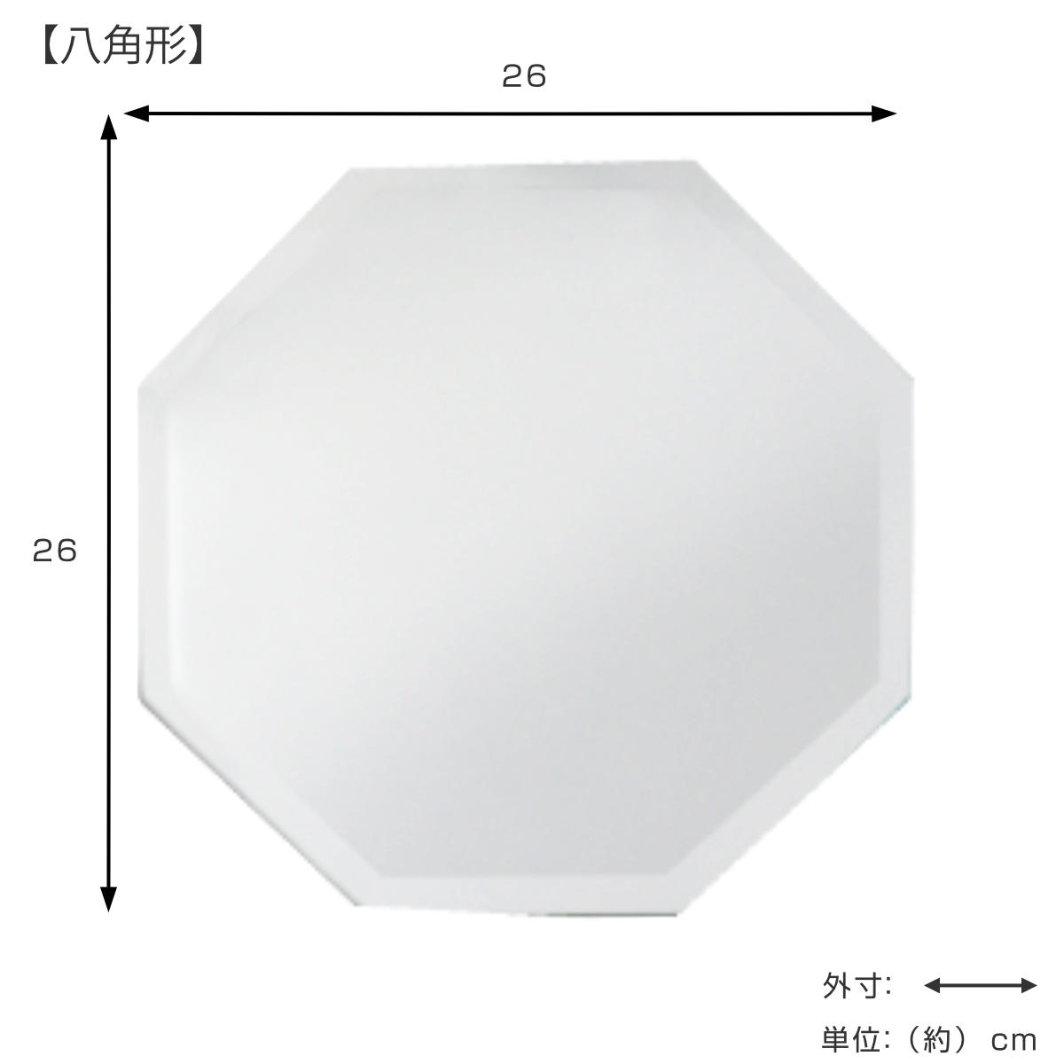 ウォールミラー モーメント ( 八角形 ウェー...の詳細画像2