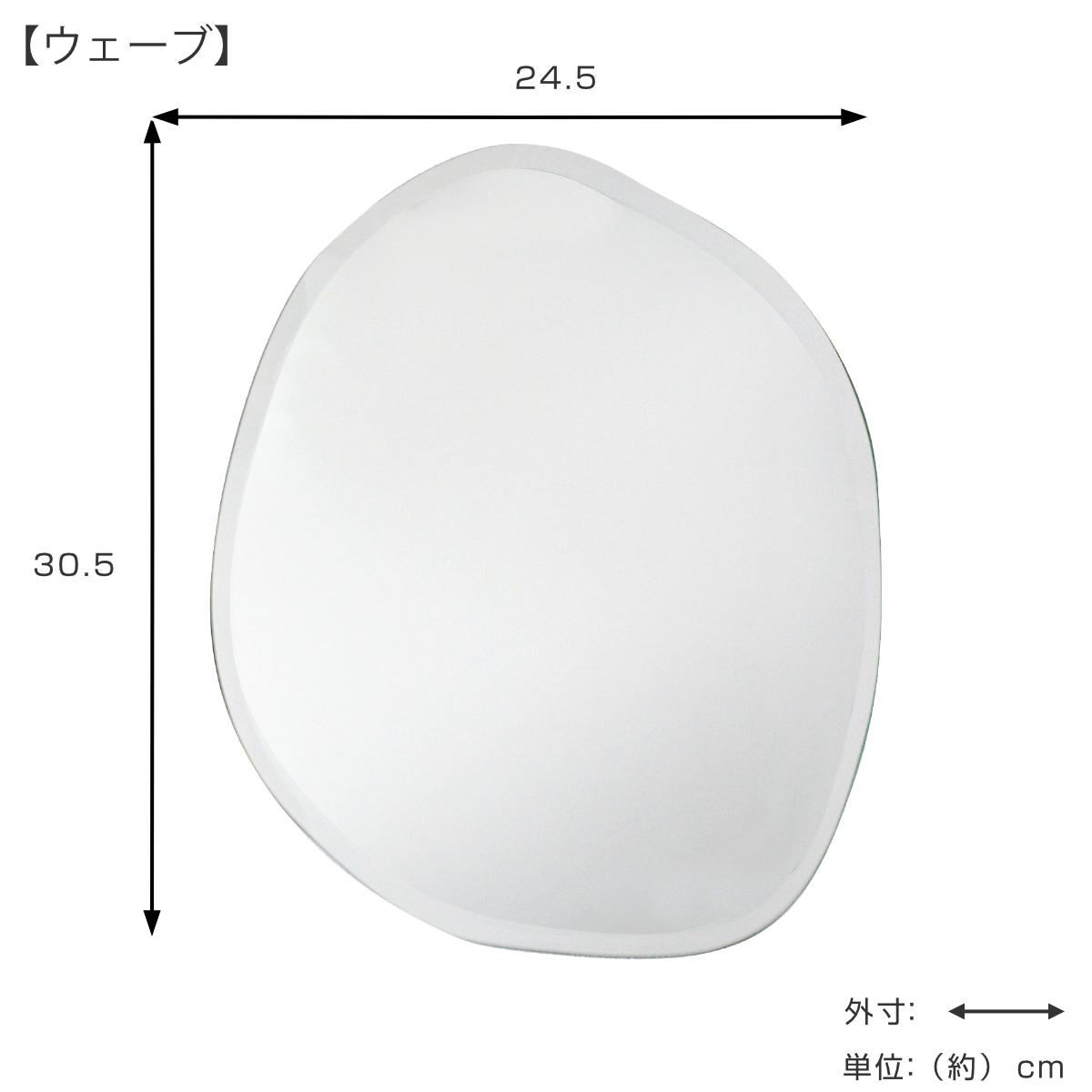 ウォールミラー モーメント ( 八角形 ウェー...の詳細画像3