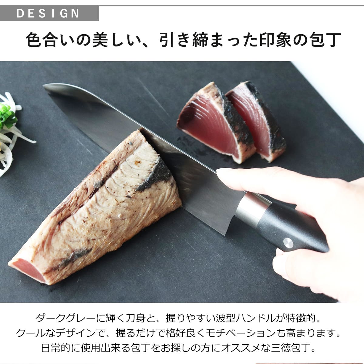 三徳包丁 17cm チタンコーティング 濃州正...の詳細画像4