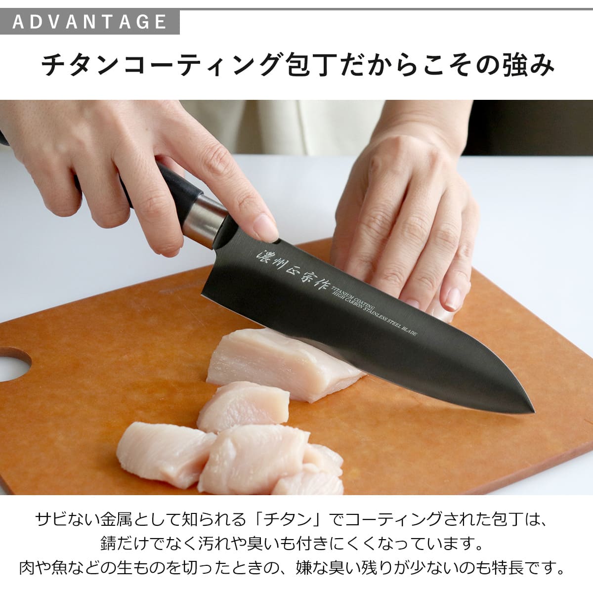 三徳包丁 17cm チタンコーティング 濃州正...の詳細画像5