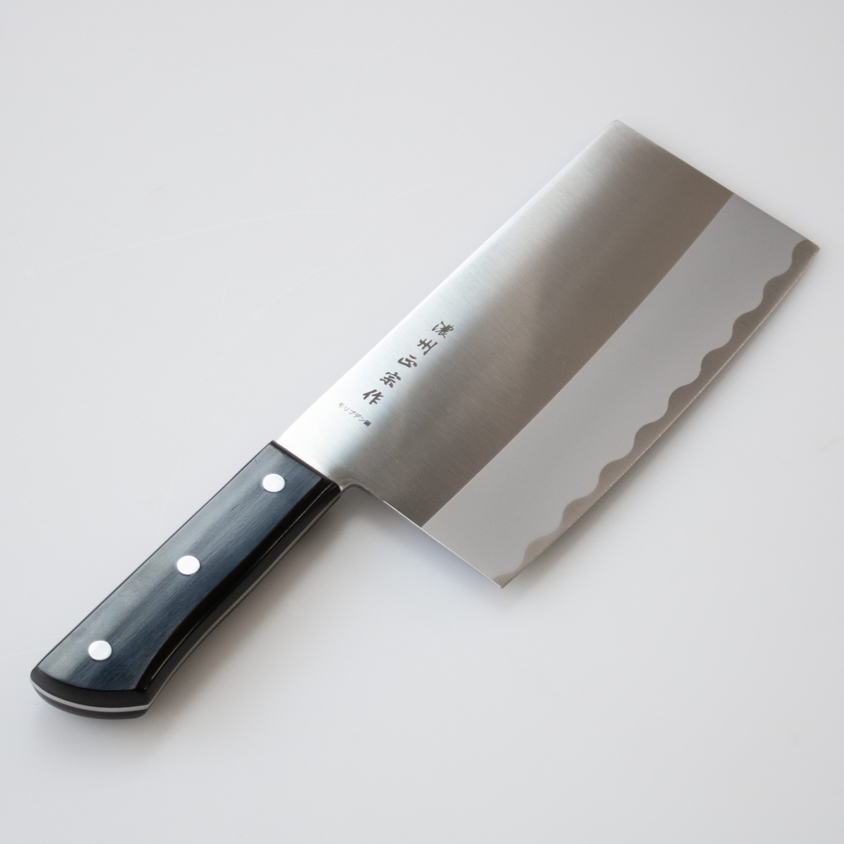 中華包丁 18cm POM本通し ステンレス製 濃州正宗 日本製 （ 包丁 肉