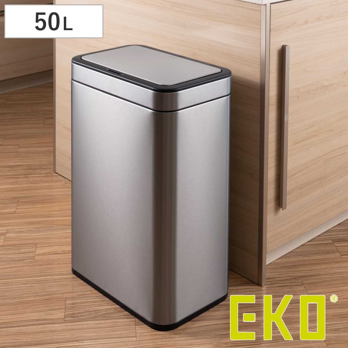 EKO ゴミ箱 50Lメリディアンセンサービン センサー式