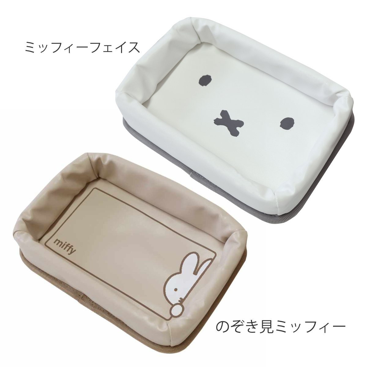 トレー ミッフィー ダッシュボードトレー 車 粘着シート付き （ miffy トレイ 小さめ シール付き ダッシュボード 収納 小物 車内 スマホ 鍵  めがね コイン ）