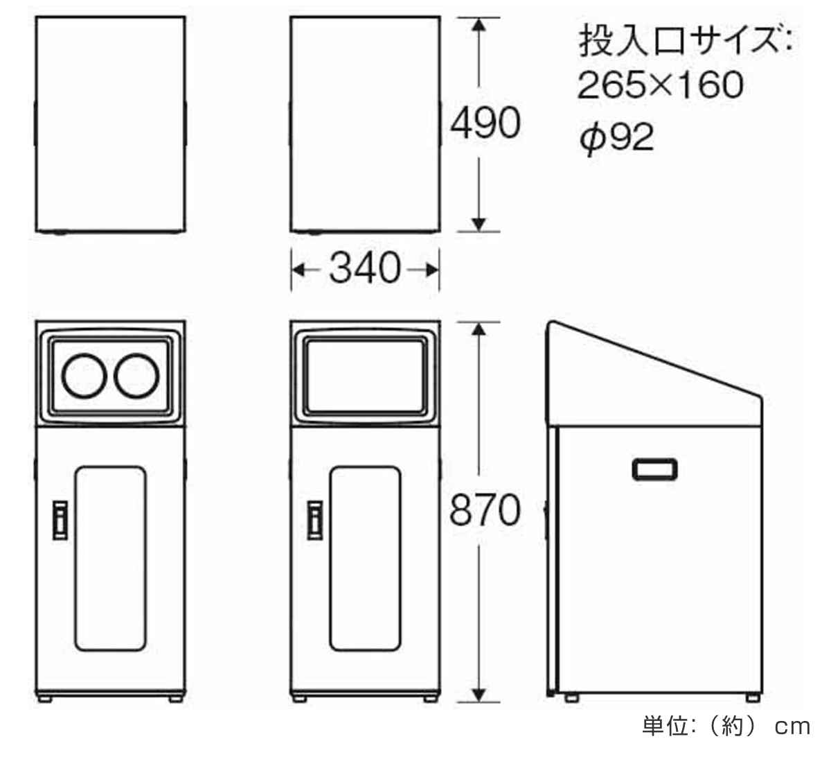 ゴミ箱 リサイクルボックスNTOS-50 70...の詳細画像2
