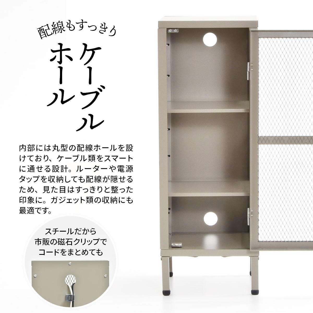 な*な様 ナチュラルウッド 3段チェスト メッシュ扉付き BURUCK ワイドメッシュキャビネット 3段 （ キャビネット スチール 扉