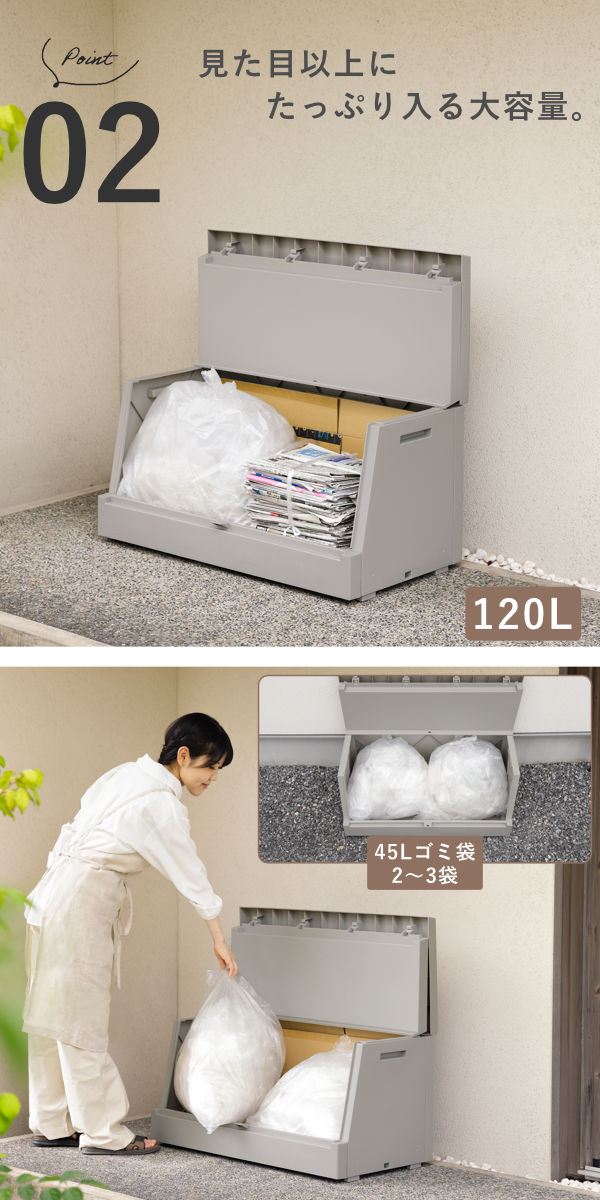 特典付き ゴミ箱 SOLOW 120L 出し入...の詳細画像3