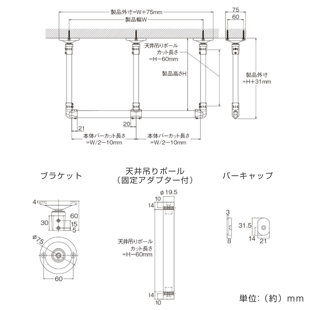 室内物干し TOSO 幅278×高さ60cm ...の詳細画像3