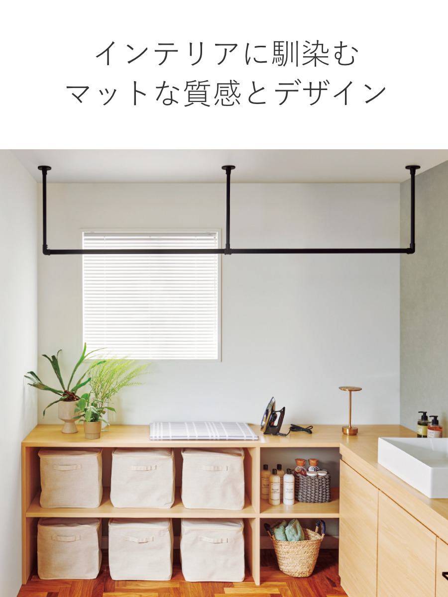 室内物干し TOSO 幅278×高さ60cm ...の詳細画像4