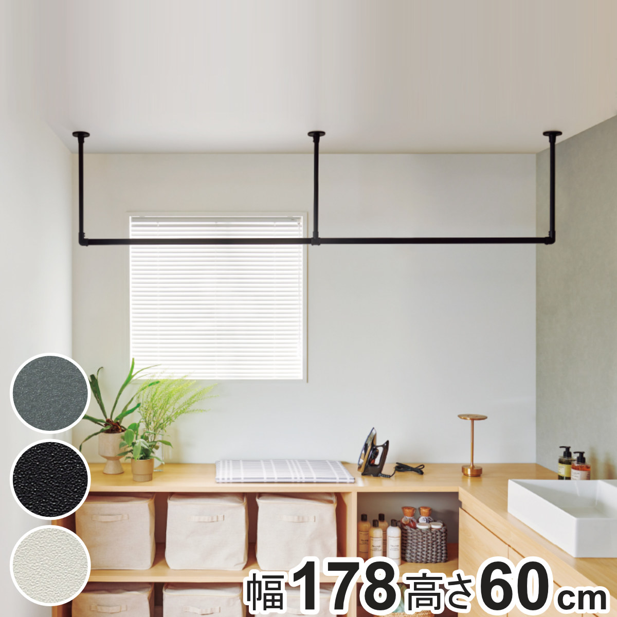 ���������� TOSO ��178×����60cm �n���M���O�o�[ �A�C�A���o�[ �i �n���K�[�o�[ �A�C�A�� ������ ��178cm �V�݂� �n���K�[�p�C�v �������� ������� �j