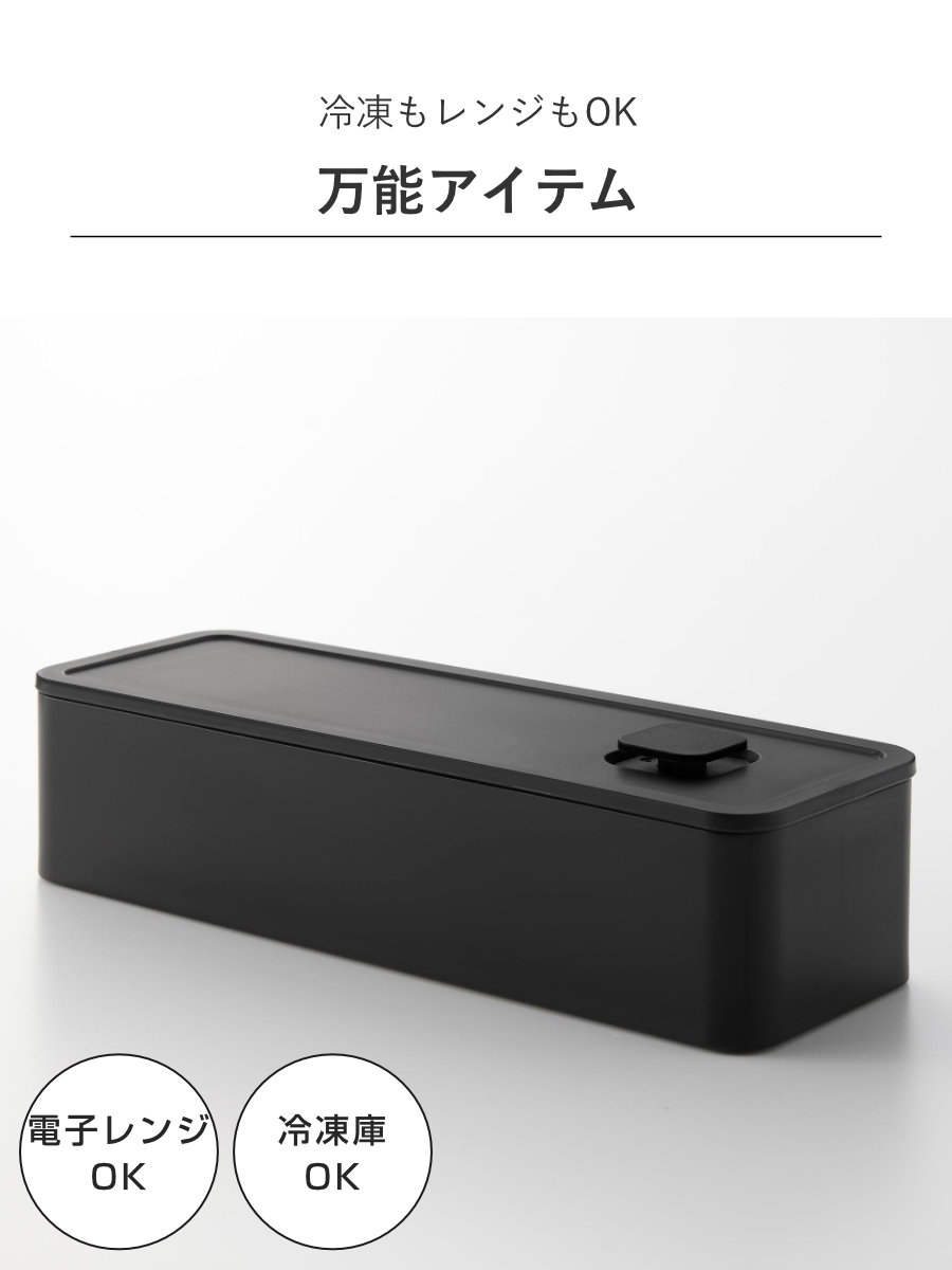 tower 特典付き 山崎実業 バルブ付き密閉ランチボックス タワー 2段