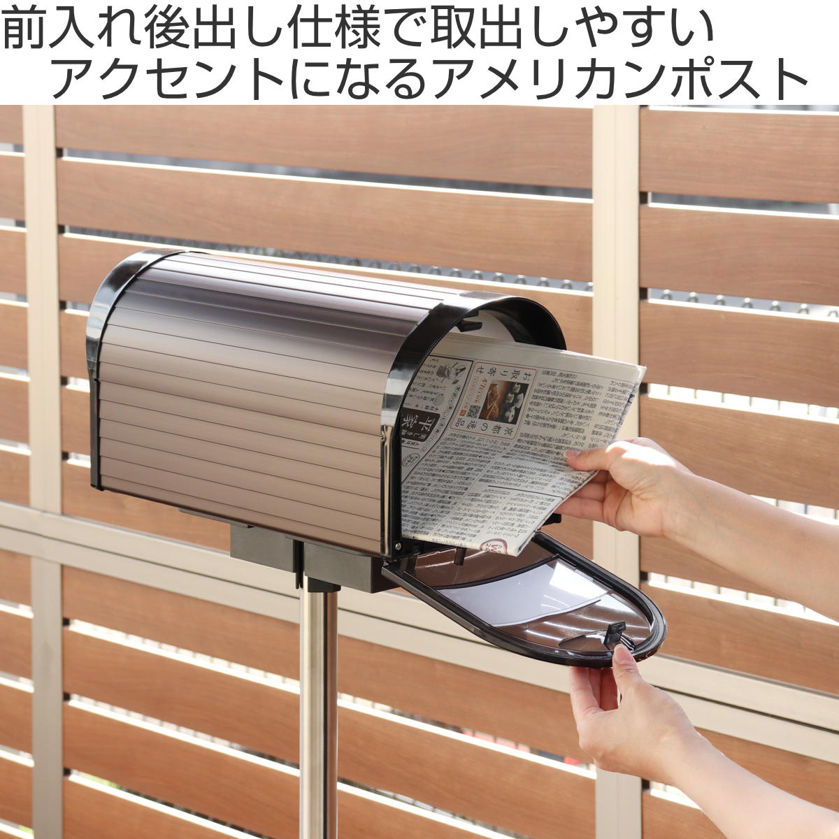 郵便ポスト アメリカンポスト AL型 ( 郵便 メールボックス POST 郵便ポスト アメリカンポスト AL型 ( 郵便 メールボックス POST