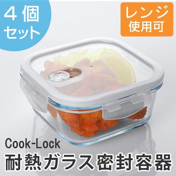 ADERIA 保存容器 クックロック スクエア 750ml ガラス製 （ ガラス保存