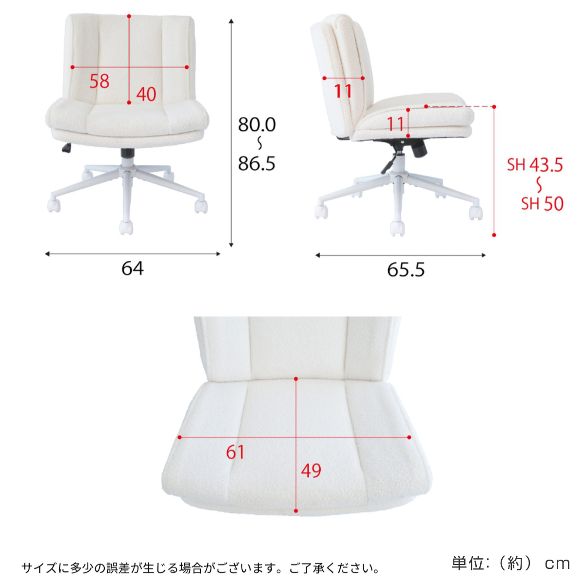 オフィスチェア あぐらがかける 座面幅61cm...の詳細画像4