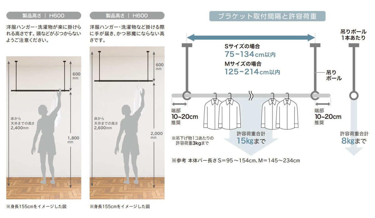 室内物干し ランドリーバー TOSO LB1セット Sサイズ 高さ60cm （ 室内物干しセット 物干し竿 吊り下げ物干し 吊り下げ 物干し ポール 竿 室内干し ）の画像