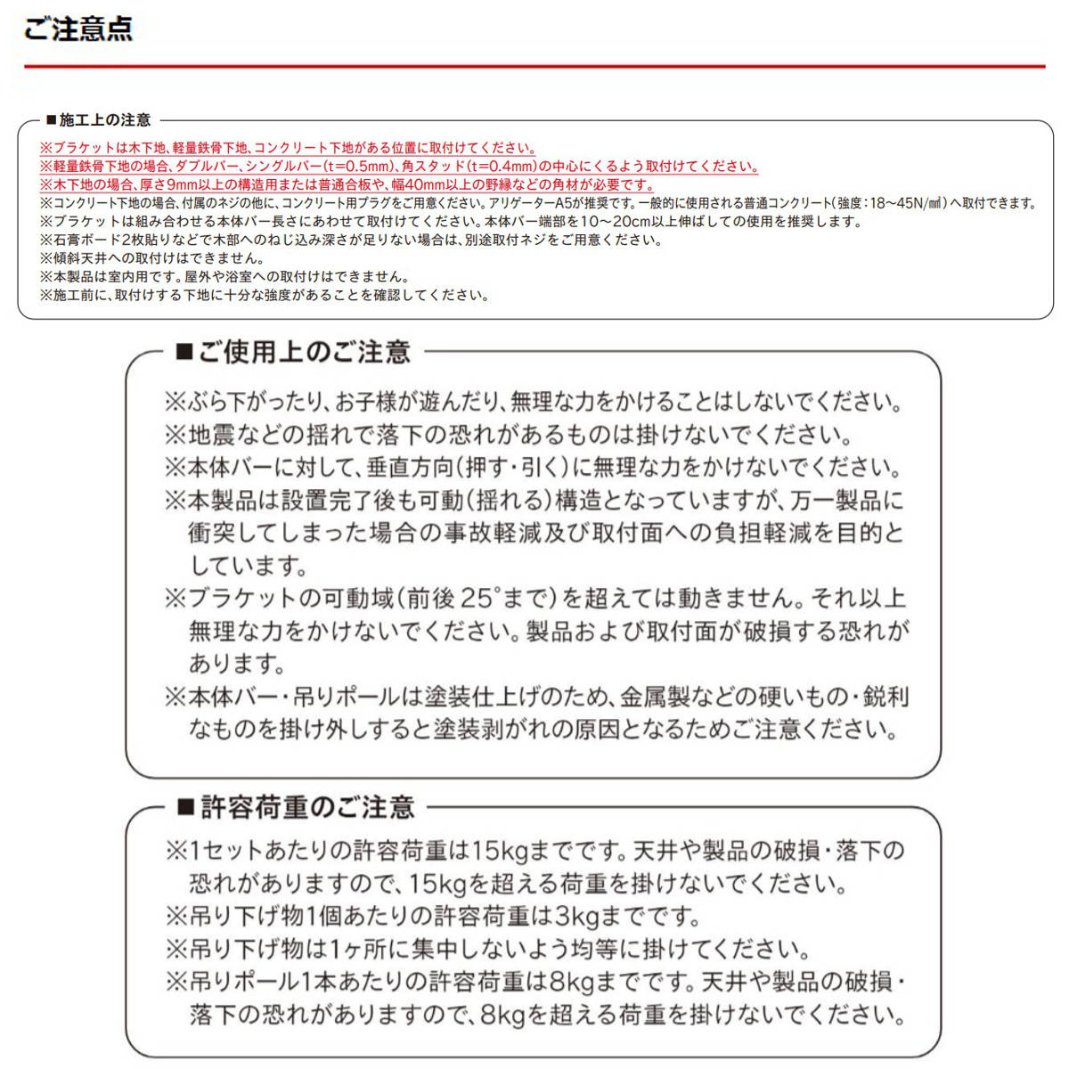 室内物干し ランドリーバー TOSO LB1セット Sサイズ 高さ60cm （ 室内物干しセット 物干し竿 吊り下げ物干し 吊り下げ 物干し ポール 竿 室内干し ）の画像