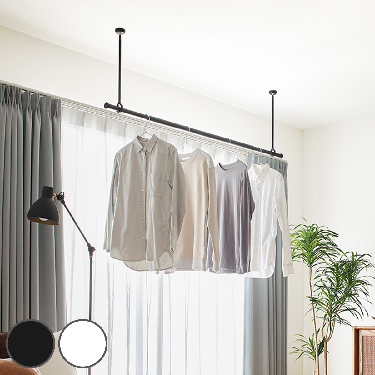 室内物干し ランドリーバー TOSO LB1セット Sサイズ 高さ60cm （ 室内物干しセット 物干し竿 吊り下げ物干し 吊り下げ 物干し ポール 竿 室内干し ）