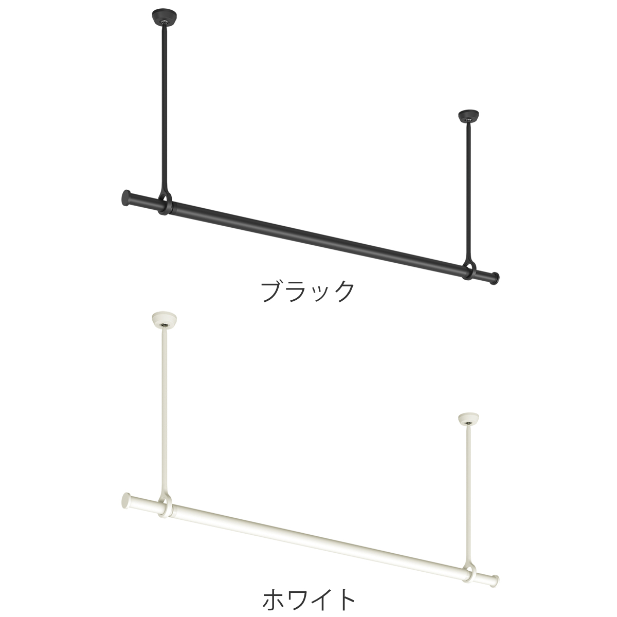 室内物干し ランドリーバー TOSO LB1セット Mサイズ 高さ45cm （ 室内物干しセット 物干し竿 吊り下げ物干し 吊り下げ 物干し ポール 竿 室内干し ）の画像