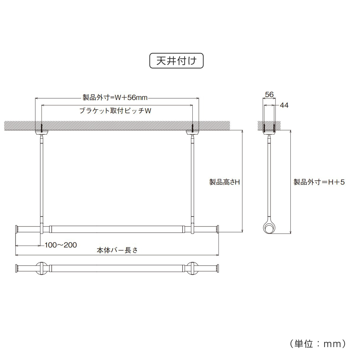 室内物干し ランドリーバー TOSO LB1セット Mサイズ 高さ45cm （ 室内物干しセット 物干し竿 吊り下げ物干し 吊り下げ 物干し ポール 竿 室内干し ）の画像