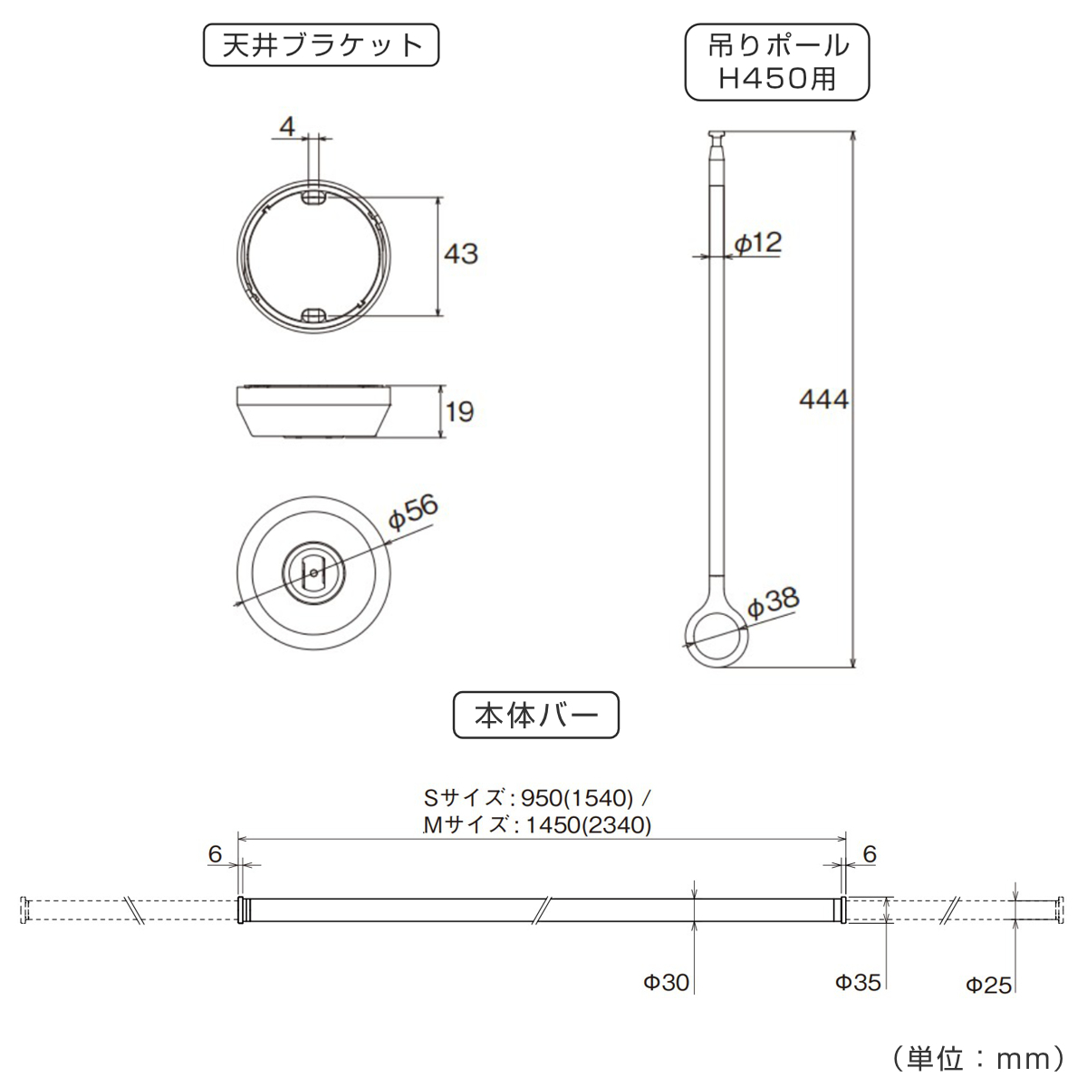 室内物干し ランドリーバー TOSO LB1セット Mサイズ 高さ45cm （ 室内物干しセット 物干し竿 吊り下げ物干し 吊り下げ 物干し ポール 竿 室内干し ）の画像