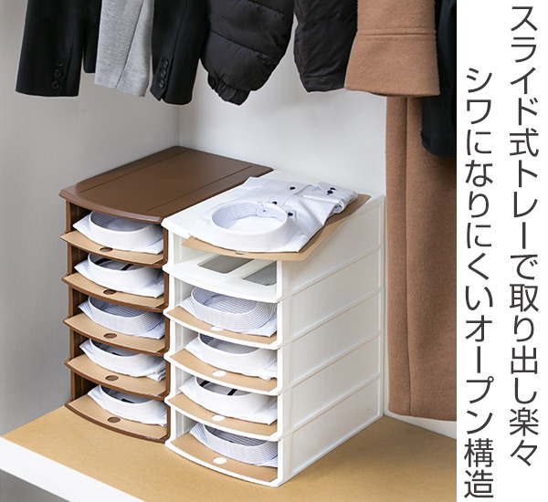 衣類収納 Yシャツケース 5枚収納 ( 収納 ...の詳細画像1