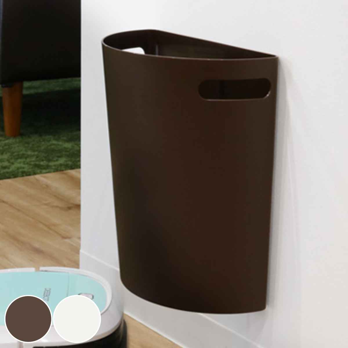 伊勢藤 ゴミ箱 壁掛けダストボックス 9L 日本製 （ ごみ箱 収納 整理