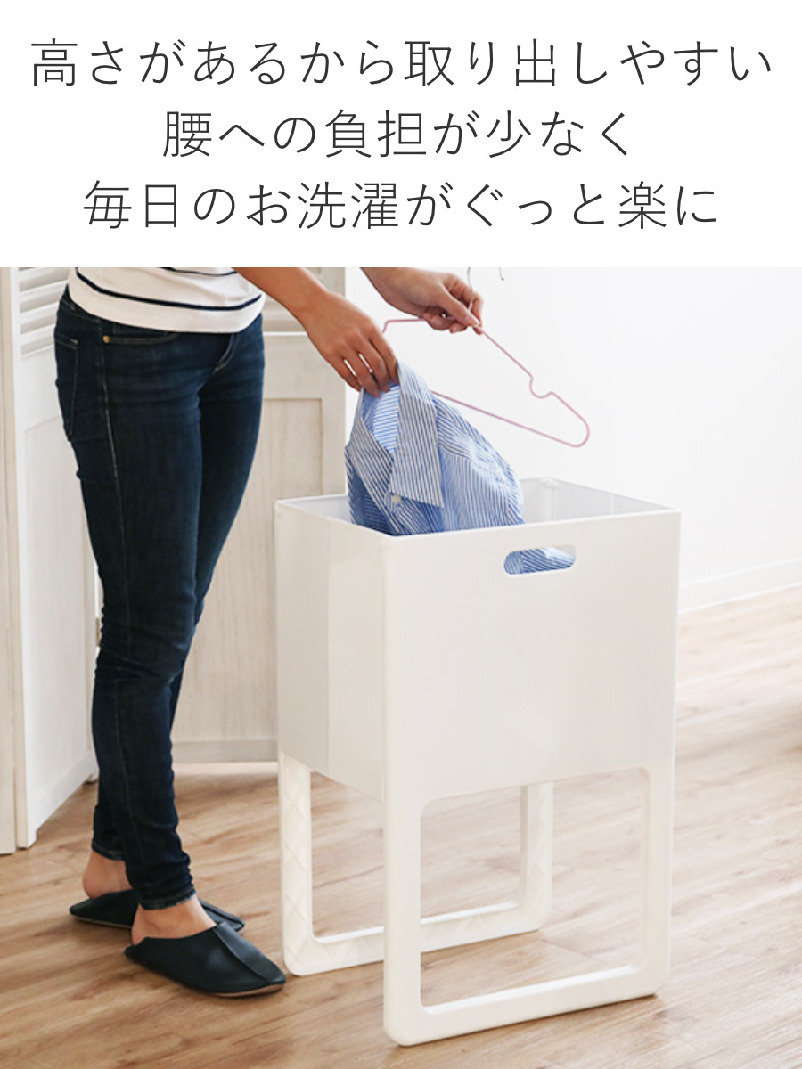 ランドリーバスケット 折りたたみ 脚付バスケット ACOT アコット