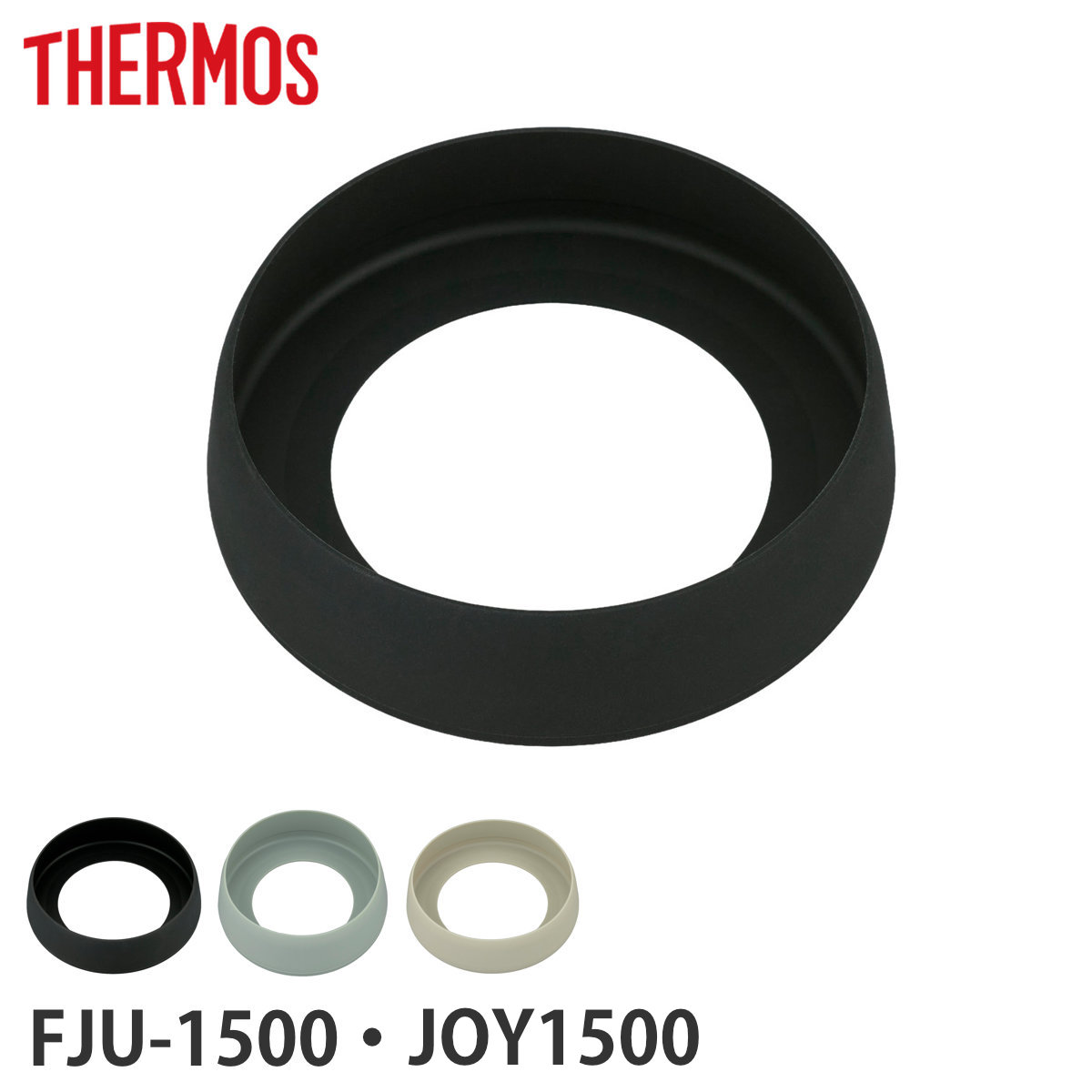 �T�[���X FJU-1500�\�R�J�o�[ �i THERMOS �Ή� �p�[�c ��J�o�[ ���i �̂� �j