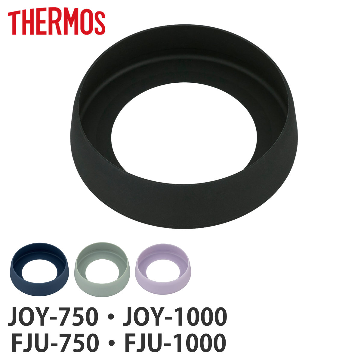 �T�[���X FJU-750�^1000�\�R�J�o�[ �i THERMOS �Ή� �p�[�c ��J�o�[ ���i �̂� �j