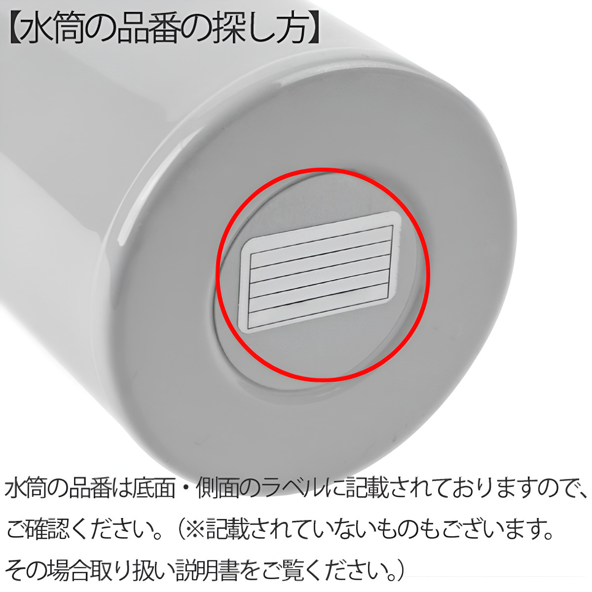 サーモス FJV飲み口 ( THERMOS 対...の詳細画像3
