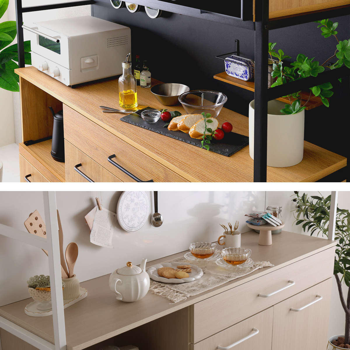 ホームテイスト（HOME taste） 食器棚 幅136cm 2口コンセント付き